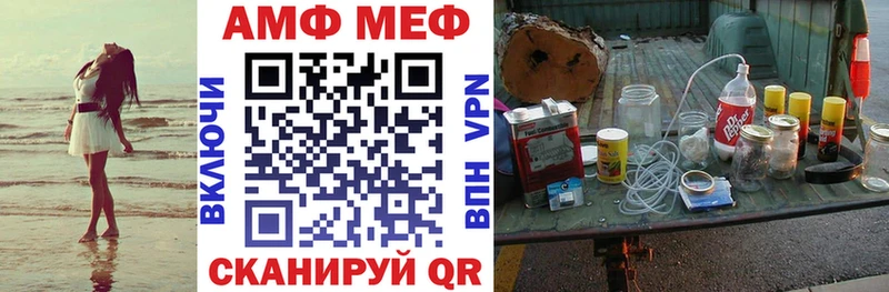 Амфетамин 97% Белёв