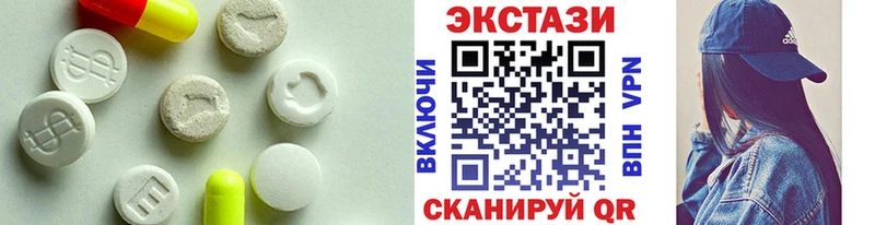 Ecstasy ешки  KRAKEN онион  Белёв 