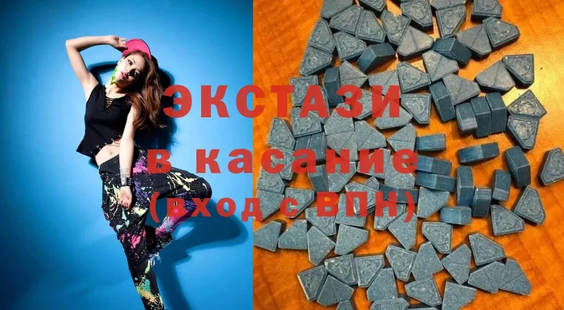 ЭКСТАЗИ 280 MDMA  ссылка на мегу как войти  Белёв 