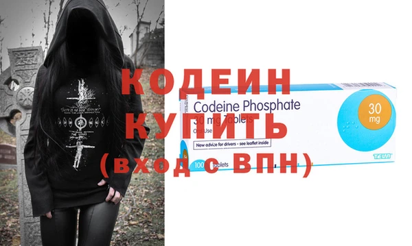 прущий лед Абаза
