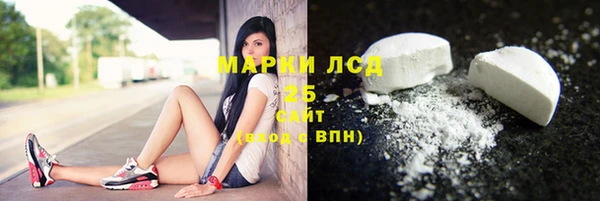 бутик Янаул