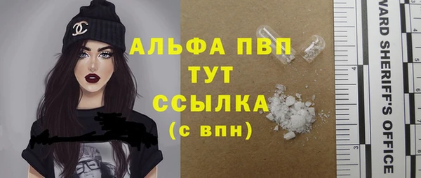 бутик Янаул