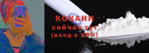 бутират Абинск