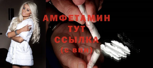 mdma Вязники