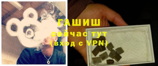 меф VHQ Яровое