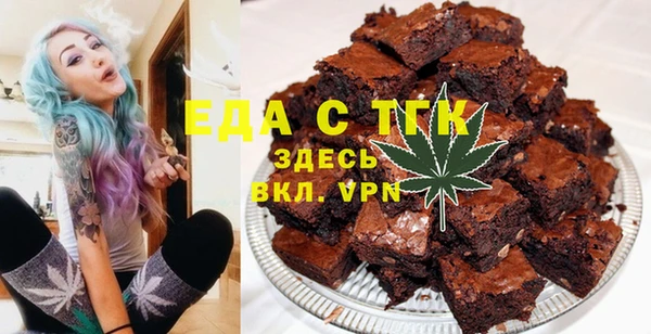 бутик Янаул