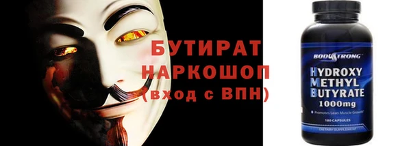 каннабис Яранск