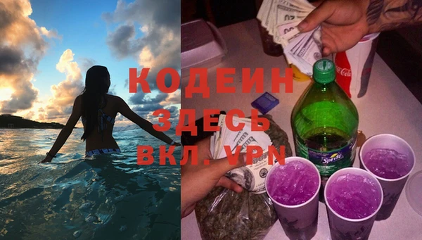 кокаин колумбия Александровское