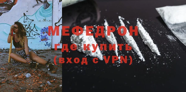 COCAINE Верхний Тагил