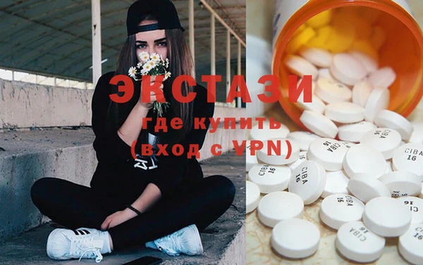 бутик Янаул