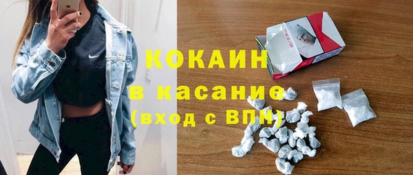 кокаин колумбия Александровское