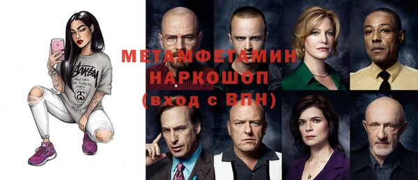 первитин Абдулино