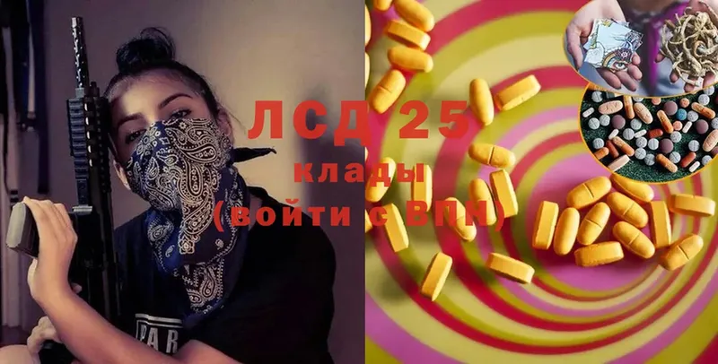 Лсд 25 экстази ecstasy  Белёв 