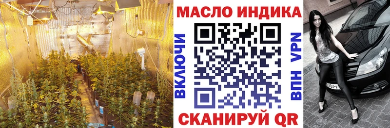 Дистиллят ТГК вейп  Белёв 